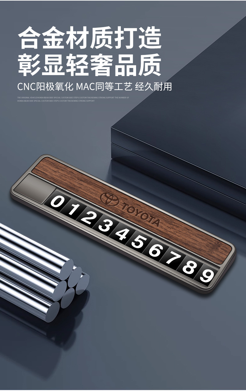 Suitable for Toyota temporary parking number plates: Corolla, Highlander, Rongfang, Avalon, Camry, and other vehicles