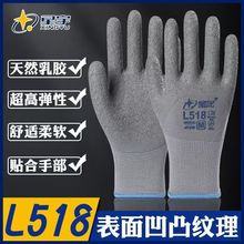 ����L518�ڱ����װ��y���z����ĥ����͸�⹤���ڄӸɻ�ط��o