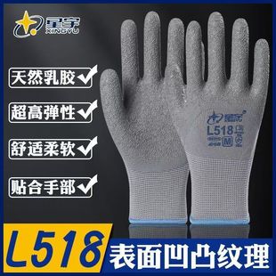 ����L518�ڱ����װ��y���z����ĥ����͸�⹤���ڄӸɻ�ط��o