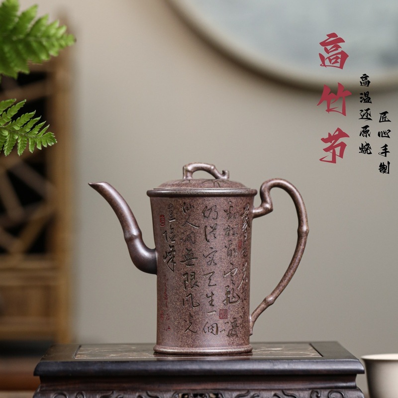 高竹节 宜兴紫砂壶高温还原烧匠心手制精美紫砂茶壶茶具批发|undefined