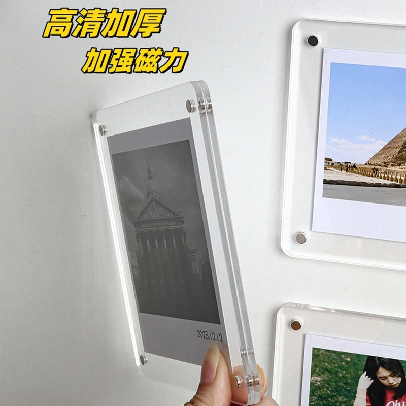 diy照片墙冰箱贴相框拍立得3寸5寸相片小卡展示板亚克力磁吸贴|undefined