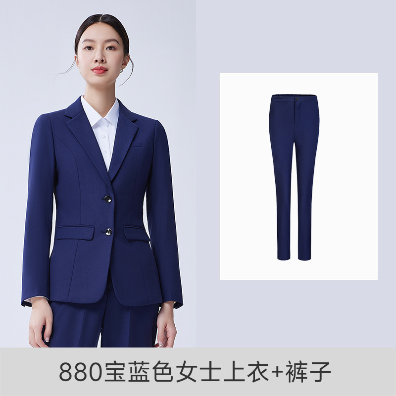 880 로얄 블루 여성용 탑 + 바지