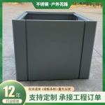 厂家定制户外不锈钢花箱商业街种植箱市政园林铁艺咖啡厅花槽花盆
