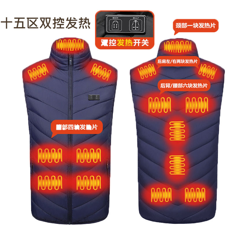 블루 15 존 듀얼 컨트롤