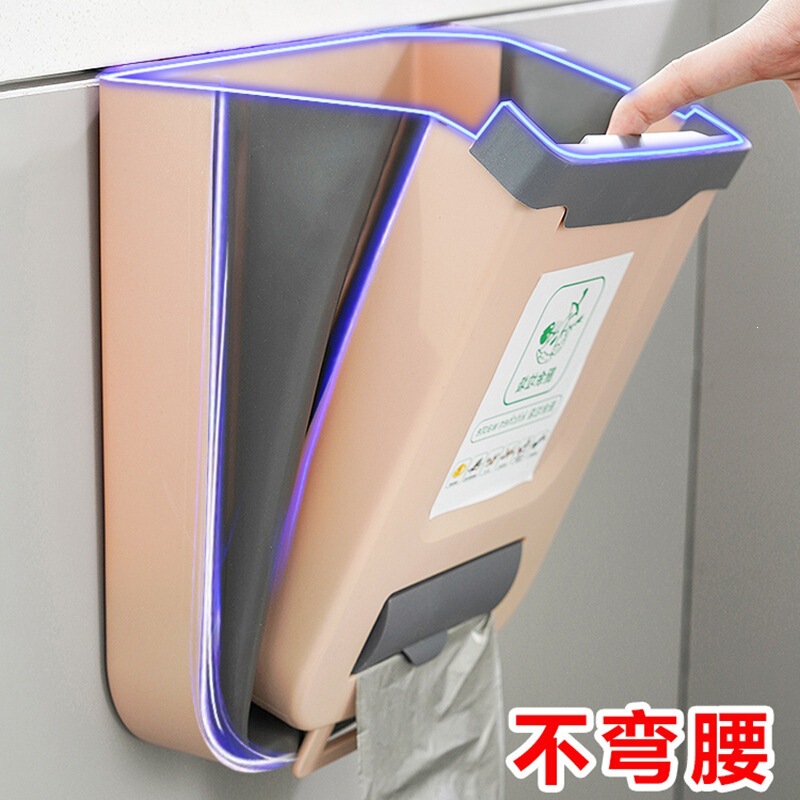 Kitchen Trash Can, Foldable Wall-Mounted, Household Cabinet Door Hanging Type, Kitchen Waste Bin, Bathroom Paper Basket Kitchen Trash Can, Foldable Wall-Mounted, Household Cabinet Door Hanging Type, Kitchen Waste Bin, Bathroom Paper Basket