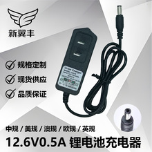 12.6V0.5A�늳س���� �pIC18650�ۺ����늳ؽM����������D��