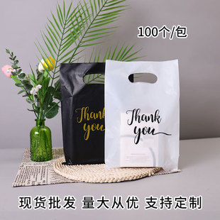 In stock low voltage black white gift bag simple four-finger clothing bag packaging bag portable shopping bag foreign trade Wholesale