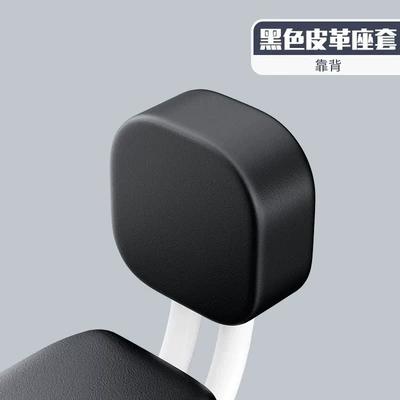 Electric car cushion and Waterproof, Suitable for All Seasons - electric-vehicle-seat-cushion-round-head-backrest-black-1-piece
