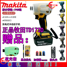 Td173���o�ׇ���DTD173���әC02�_����18V�oˢ�늺���