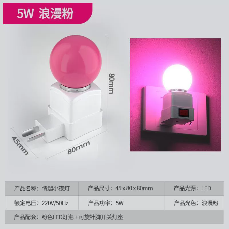 Lights for bedroom, night light, fill light, internet celebrity, remote control