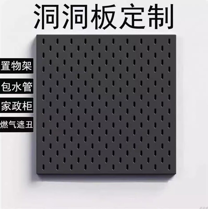 Metal Perforated Board Multi-Functional Storage Rack for Entryway, Study Desk Decoration, Storage and Display Rack Metal Perforated Board Multi-Functional Storage Rack for Entryway, Study Desk Decoration, Storage and Display Rack