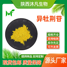 ĵG98%ĵG29702-25-8׼Ʒ ĵGS 已SҬF؛