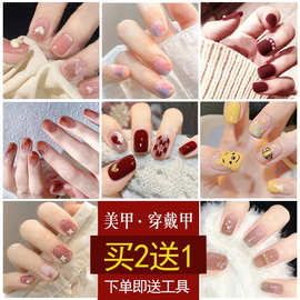 2025年新款美甲贴片秋冬成品穿戴美甲女假指甲贴片短款可拆卸甲片
