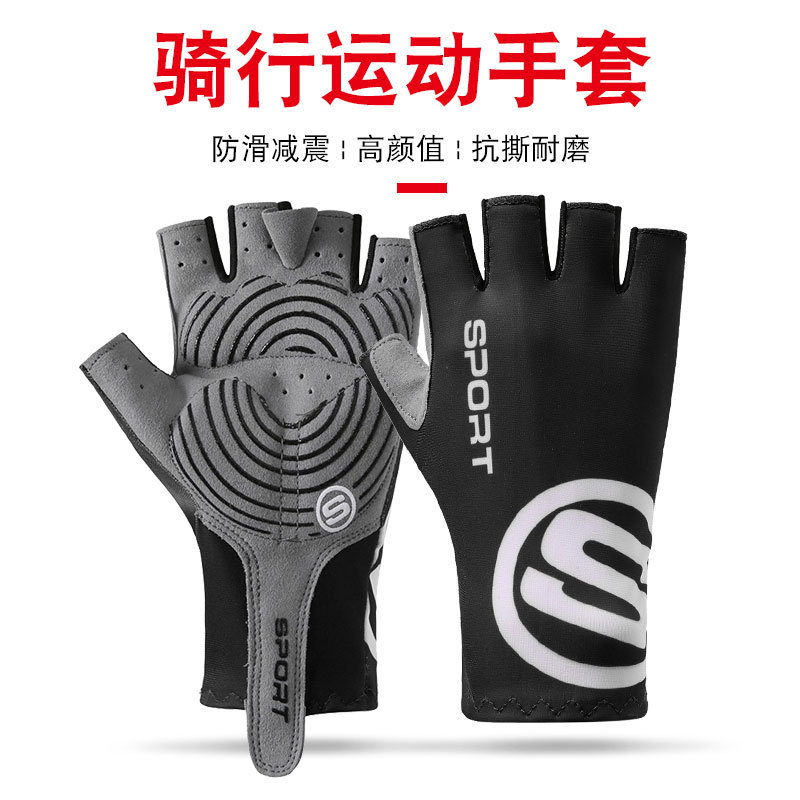 Riding Gloves Bicycle Anti-slip Wear-resistant Shock-absorbing Breathable Cross-border Outdoor Mountaineering Fitness Half-finger Couple A15B