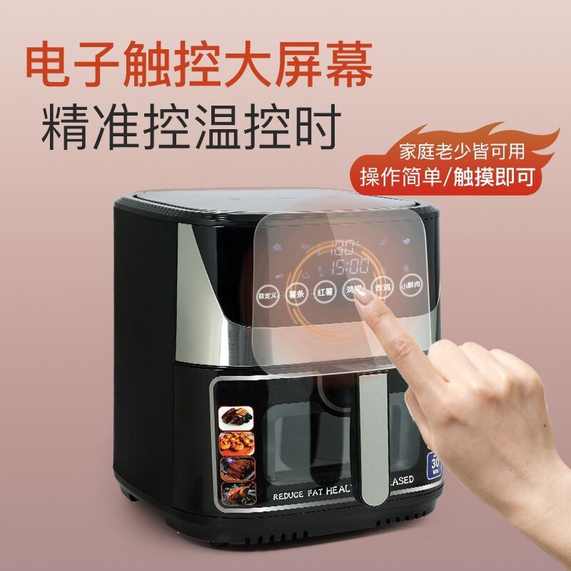 Air fryer不锈钢空气炸锅8.5L大容量彩屏可视电炸锅烘焙电烤箱|undefined