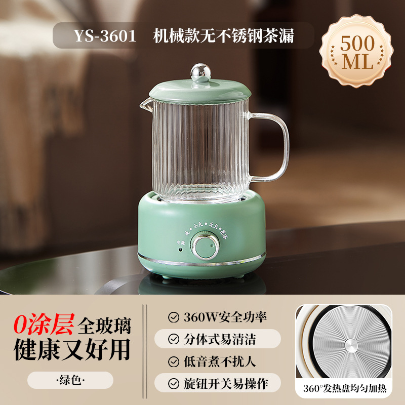 养生壶高硼硅玻璃养生杯带盖多功能一人办公室迷你家用智能烧水壶|undefined
