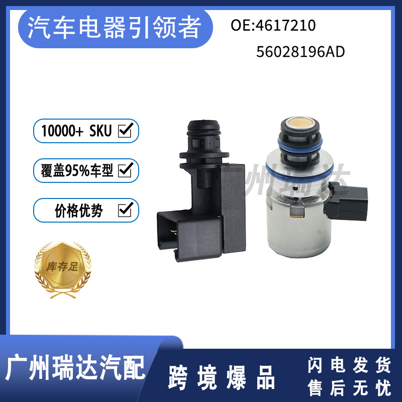 4617210 56028196AD conjunto de válvulas solenoides de presión del gobernador de transmisión para Dodge