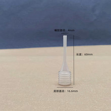 4ml�F؛�������l ����С�ι� ��ˮ��¶���b ���yƷ��� Һ�w���b