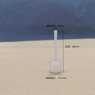 4ml�F؛�������l ����С�ι� ��ˮ��¶���b ���yƷ��� Һ�w���b
