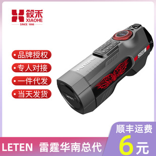 Leten Thunder Storm Future 708 Three -generation Pistons Cup Men Male uses heating sound masturbation device