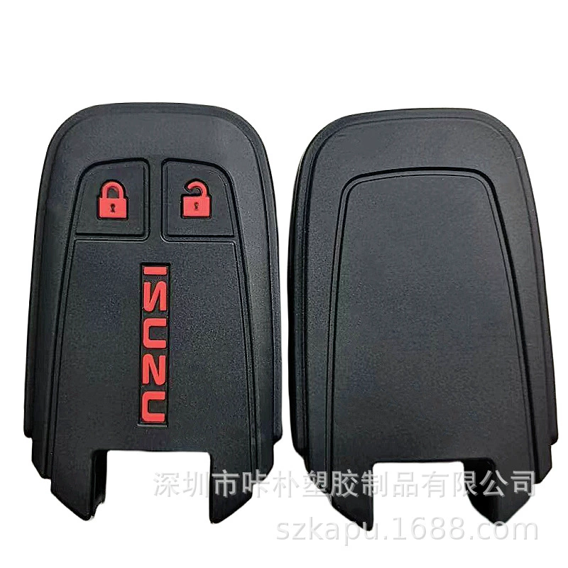 Цзянси Isuzu DMAX силиконовые MUX ключ автомобиля смарт-карты пульт дистанционного управления подлинных автозапчастей взрыв прямых продаж