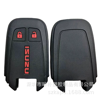 Jiangxi Isuzu DMAX silicone MUX car key smart card remote control genuine auto parts explosion direct sales