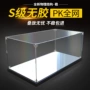 乐高手办亚克力高达收纳盒