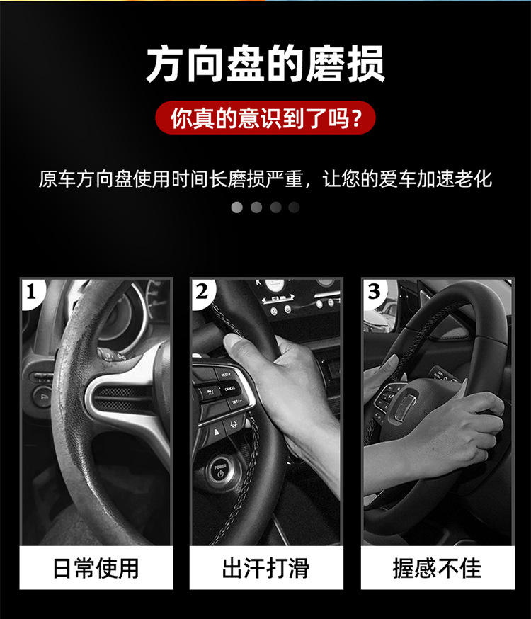 Suitable for Mitsubishi Outlander, Eclipse Cross, Lancer, All-Season Universal Car Suede Leather Steering Wheel Cover