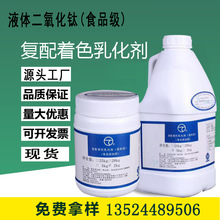 ����������ɫ�黯��������⁷�ɢ��Һ�wʳƷ��⁰׷۬F؛���Sֱ�l