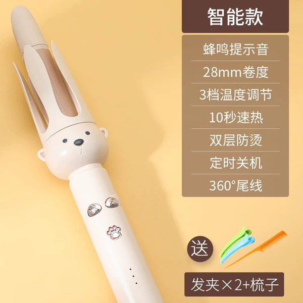 【H208】-Beige-28mm