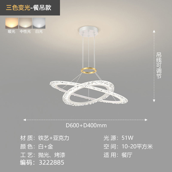 Lights for living room