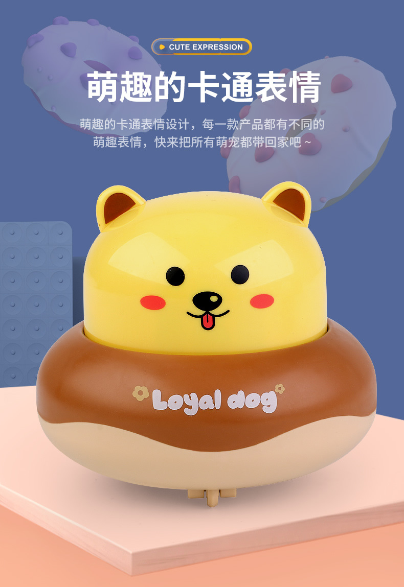 萌宠按压车_r4_c1.jpg