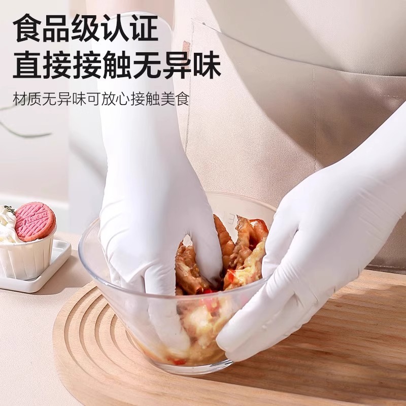 一次性丁腈手套加厚耐用餐饮家用厨房防水耐油耐磨拌凉菜洗碗手套|undefined
