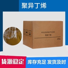 ���I��6.5�fճ�Ⱦۮ���ϩ�߷��Ӿۺ��ﻯ�yƷճ�z