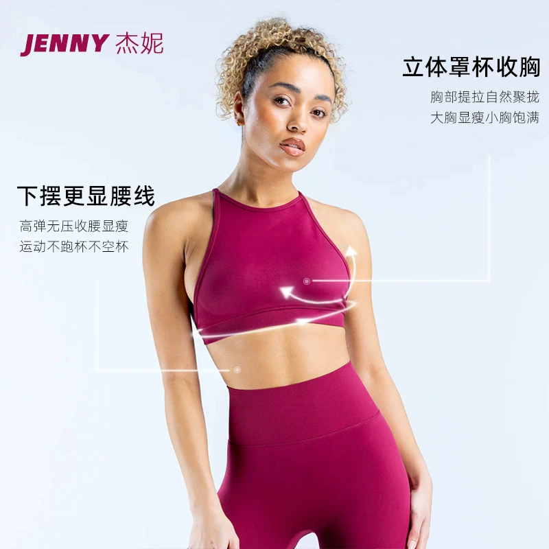 Новый спортивный бюстгальтер-топ с перекрестными бретелями от Jenny для женщин, со съемными вкладышами для бега, фитнеса, занятий спортом на открытом воздухе и йоги.