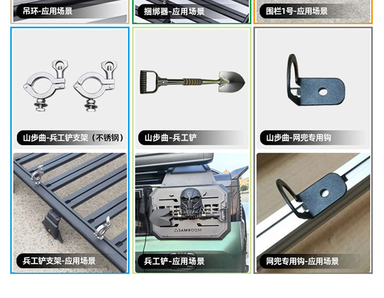 Jietu Traveler Roof Platform, Shanhai T2 Roof Rack, Roof Frame, Ladder, Backpack, Aluminum Alloy Roof Luggage Rack