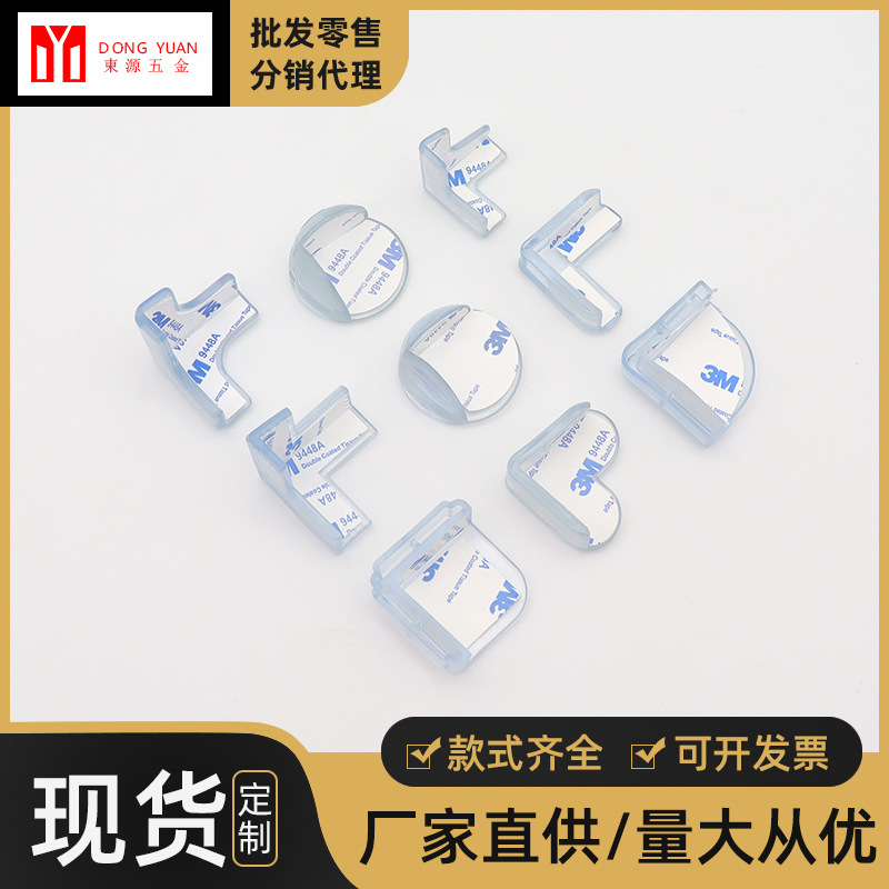 Mingsheng child protection transparent anti-collision corner thickened table corner cover baby table corner protector baby anti-collision protection