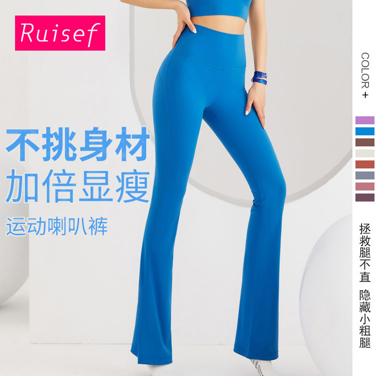 Nuevos pantalones de yoga de pierna ancha transfronteriza de cintura alta de las mujeres de levantamiento de cadera bolsillo lateral deportes desnudo casual corriendo pantalones acampanados sueltos