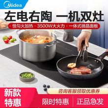 �����p��늴ŠtǶ��ʽ3500W������ՠt늴����Ƕʽ����̨DZE3551