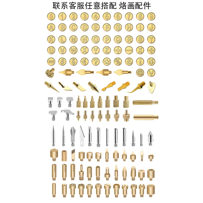 Pyrography & soldering adapter kit, brass tips, M4/M5 adapters, multi‑piece sets up to 311 pcs