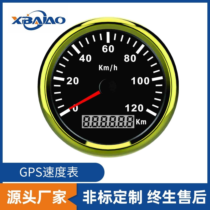 工程机械船舶游艇汽车改装防水GPS速度表时速120kmh车船显示表