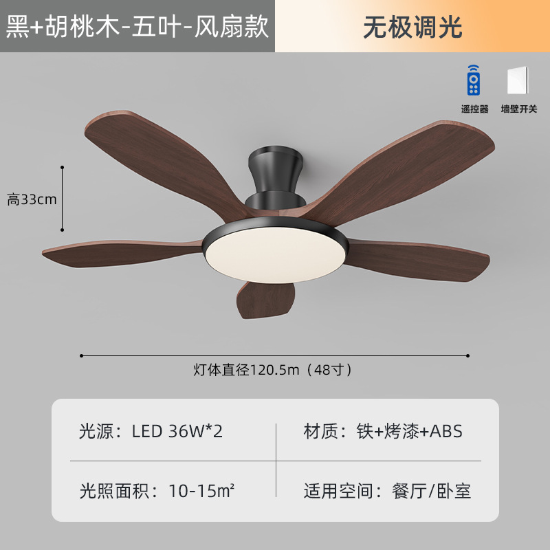 新型中国式木目レストランのファンランプの全スペクトルのリビングルームの周波数変化の扇風機の寝室は天井の静音の扇風機の明かりを吸い込みます。|undefined