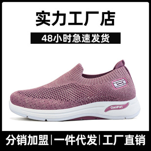 ŮЬ�ļ�͸�⋌��Ьshoes���Q���l�YƷЬ�WЬܛ���\��Ь���s�r��
