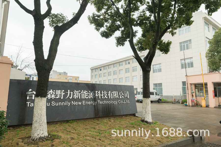 Sunnily factory gate