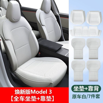 Seat cushion, seat cover: Nappa Skin Breathable Ventilation Protective - refreshed-model-3-front-and-rear-seat-cushions-front-and-rear-backrest-cushions-full-set-of-seven-white-pieces-for-the-entire-vehicle