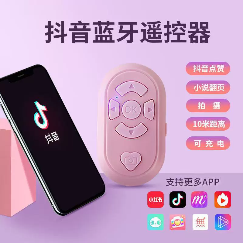 Мобильный телефон, ручная зубная щетка с зарядкой, Bluetooth, дистанционное управление