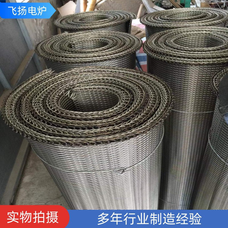 网带淬火炉314不锈钢网带 烧结炉网带光亮退火炉网带不锈钢网带