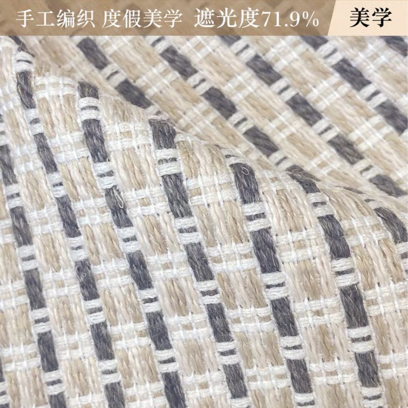 意式风中古风咖色竖条纹包豪斯窗帘客厅书房小众窗帘海宁许村窗帘|undefined