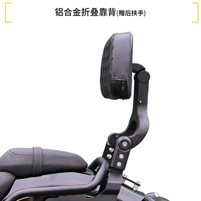 Benda Jinjila 450 Motorcycle Bumper, Motorcycle bumper - aluminum-alloy-folding-backrest-free-rear-armrest