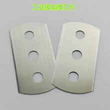 直销圆盘取样器刀片克重仪刀乘乙取样三孔刀刻盘刀厂家现货批发